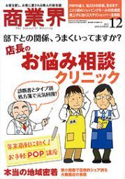タキプロブログ　合格者が伝える中小企業診断士試験突破のノウハウ！
