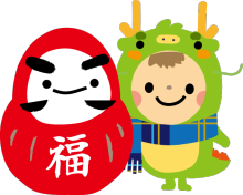 タキプロブログ　合格者が伝える中小企業診断士試験突破のノウハウ！-あけおめ