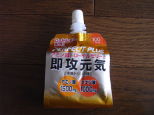 クエン酸パウチ