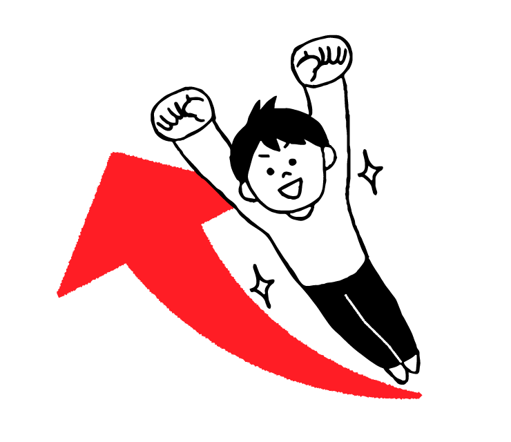 飛躍して点数を伸ばす